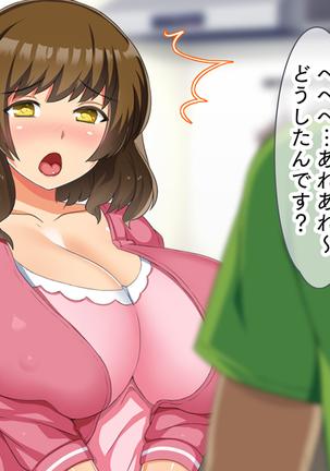 Musume no Kareshi wa Watashi no Motokare ~Motokare Chinko ni Sorotte Netorareru Inran Kyonyuu Oyako~ Page #36