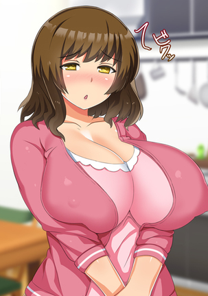 Musume no Kareshi wa Watashi no Motokare ~Motokare Chinko ni Sorotte Netorareru Inran Kyonyuu Oyako~ Page #74