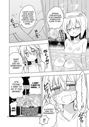 Kindan no Nudist Utopia    Black and white version Page #17