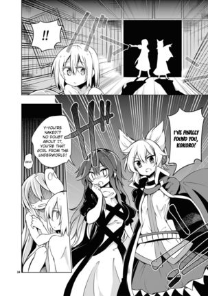 Kindan no Nudist Utopia    Black and white version Page #23