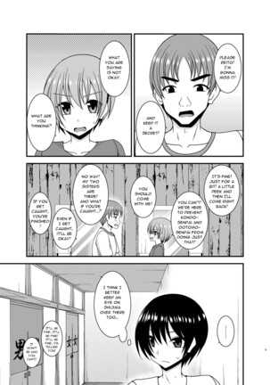 Roshutsu Shoujo Nikki 20 Satsume | Exhibitionist Girl Diary Chapter 20 Page #9