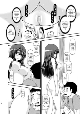 Roshutsu Shoujo Nikki 20 Satsume | Exhibitionist Girl Diary Chapter 20 Page #30