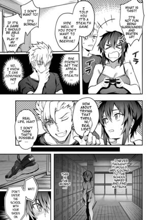 Imagine Miission Gaishutu Sex♥ Page #5