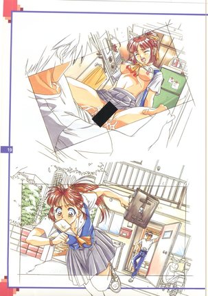 The Original Picture of 猟奇の檻 1 Page #18