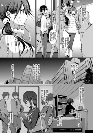 Image 8703163