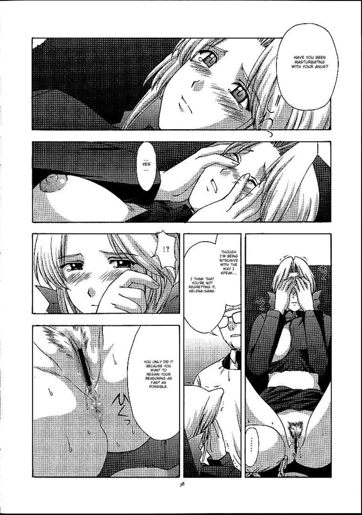 Utahime no shouzou 2