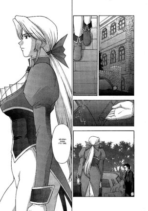 Utahime no shouzou 2 Page #72