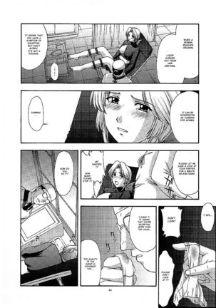 Utahime no shouzou 2 Page #43