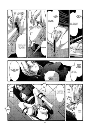 Utahime no shouzou 2 Page #34