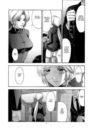 Utahime no shouzou 2 Page #13