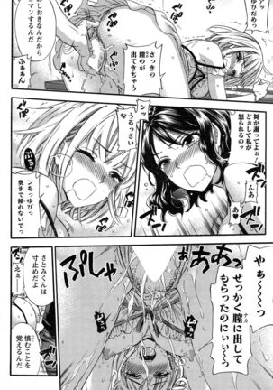 Zettai ☆ Harem QUEENS Page #88