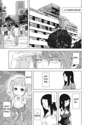 Rosuto - boku no kioku ha kimi no naka | Lost - My Memory Is Within You - Page 5