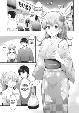 Ooi to Yoru no Ryokan Date | Night Date with Ooi in an Inn - Page 3