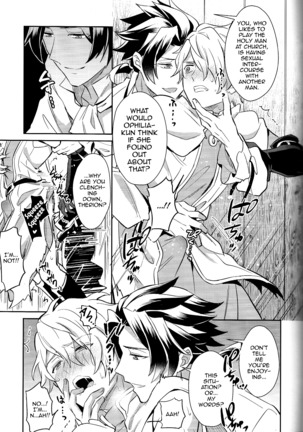 Subjob to iu na no Costume Play - Shinkan Hen - Page 14