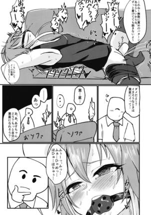 Asutoris of the Dead Page #14