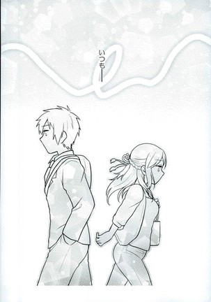 Kimi no Soba. - Page 27