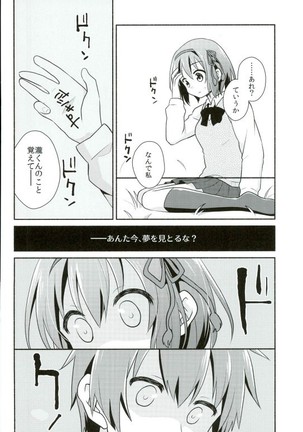 Kimi no Soba. - Page 5
