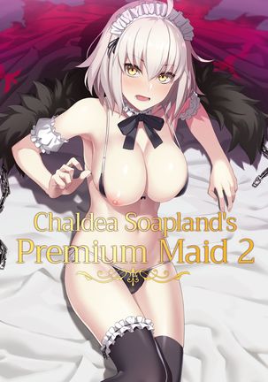 Chaldea Soap 2 Iinari Tsundere Gohoushi Maid | Chaldea Soapland's Premium Maid 2 (decensored) - Page 1