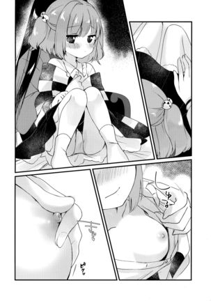 Mitsugetsu Dolce Page #13