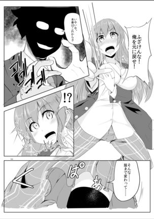 Image 807217