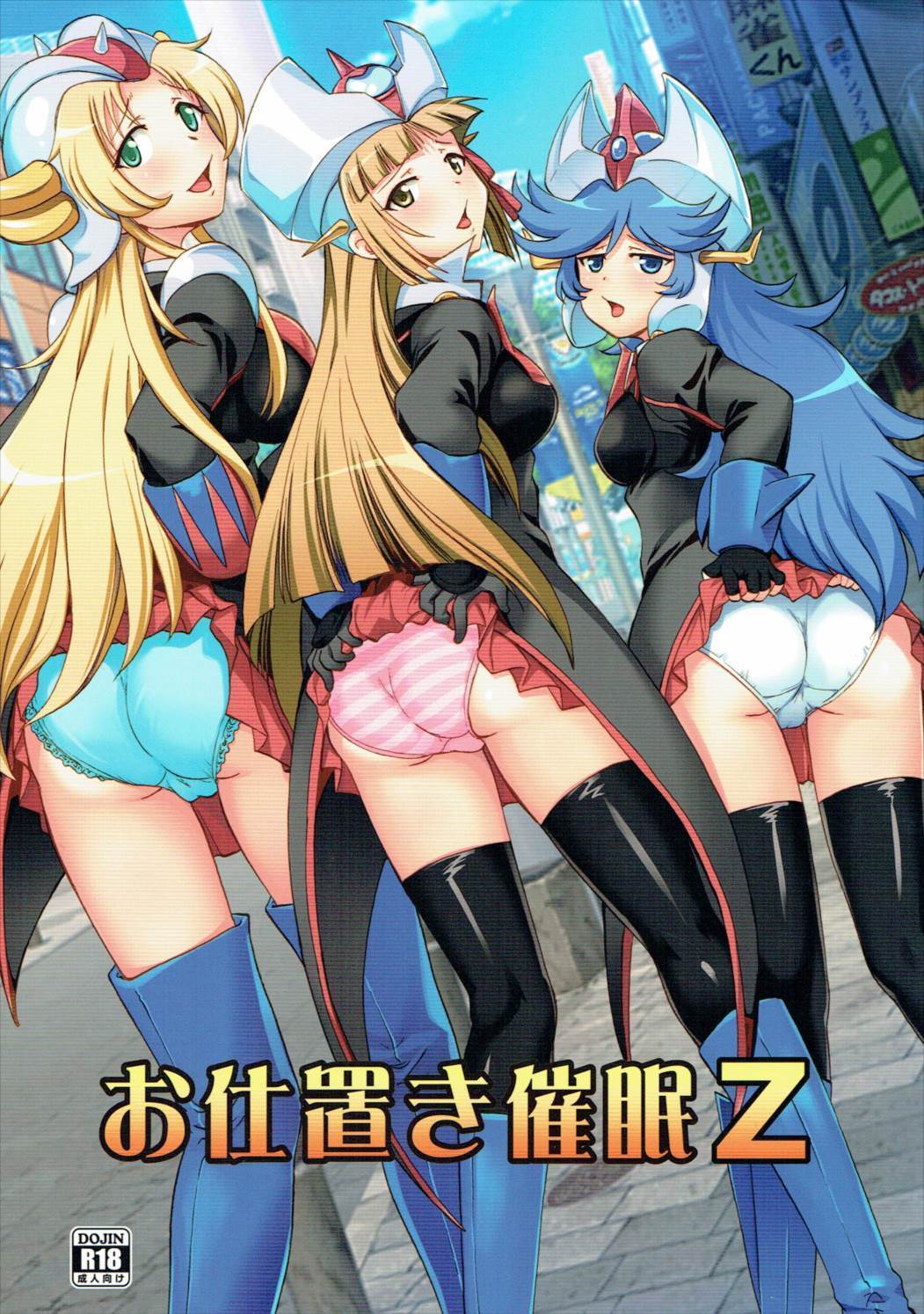 robot girls z - Hentai Manga, Doujins, XXX & Anime Porn