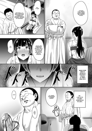 Natsu ga Owaru made Natsu no Owari Zenpen Page #23