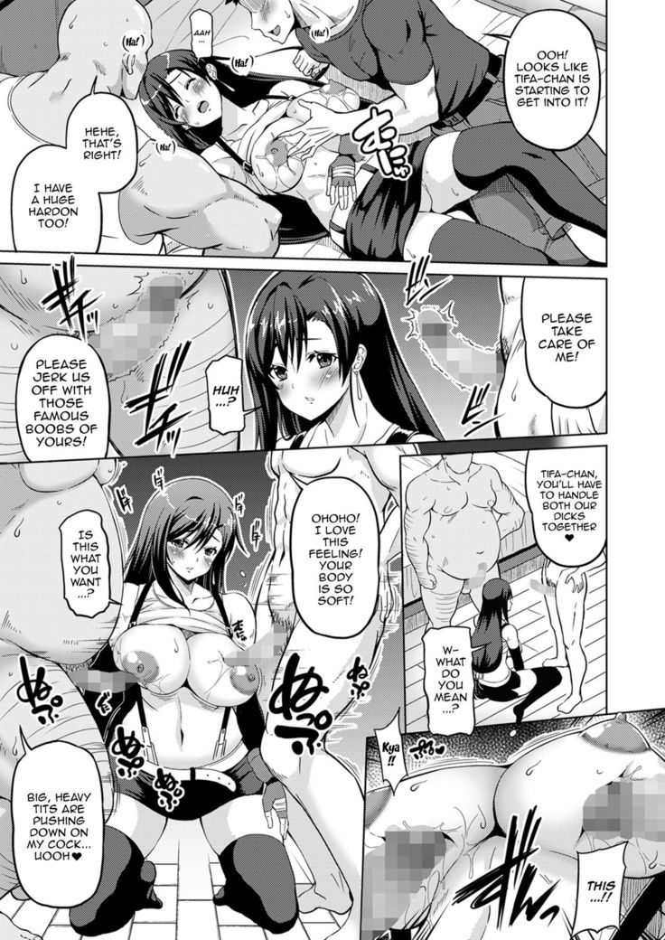 Gensou Kyonyuu 2 | Big Breasted Fantasy 2