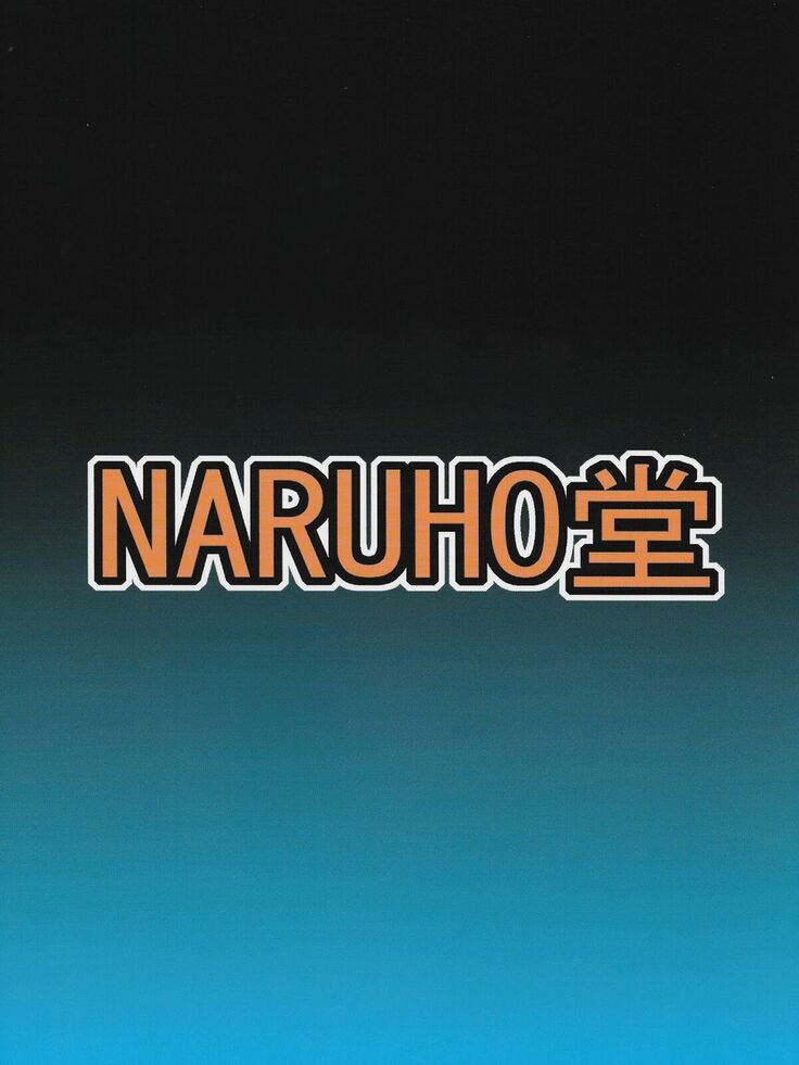Nami SAGA 3