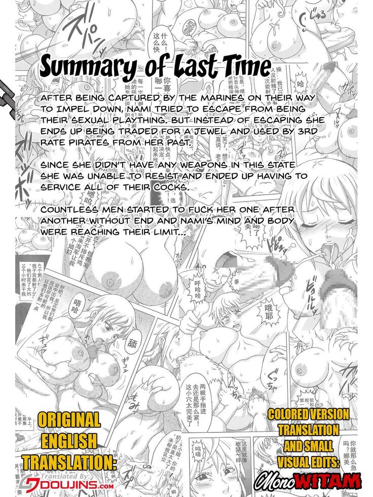 Nami SAGA 3