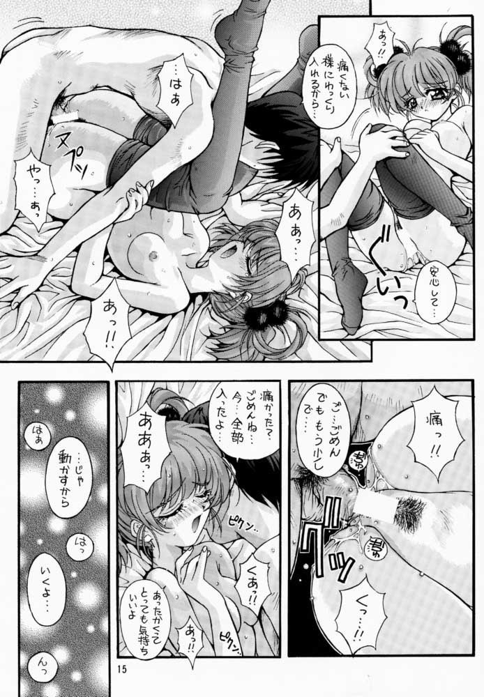 LITTLE DARLIN' For Tatebayashi