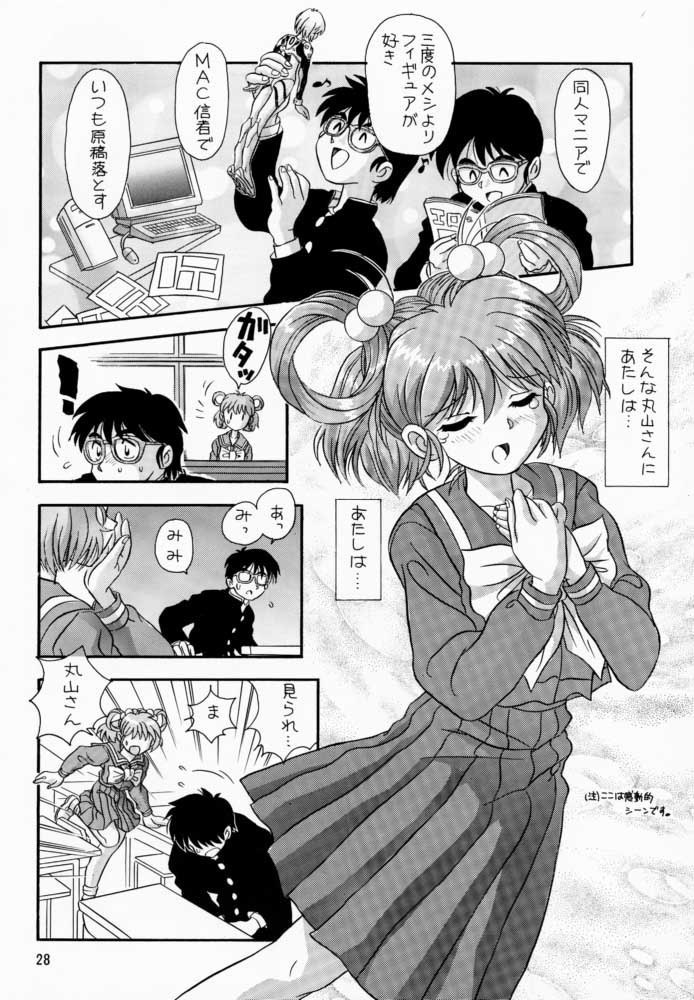 LITTLE DARLIN' For Tatebayashi