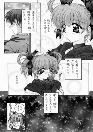 Image 7108490