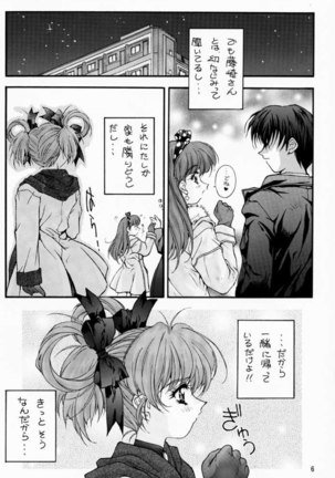 Image 7108487