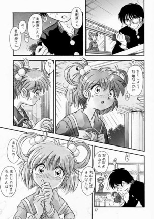 LITTLE DARLIN' For Tatebayashi Page #26