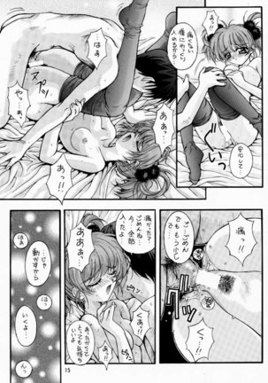 LITTLE DARLIN' For Tatebayashi Page #14