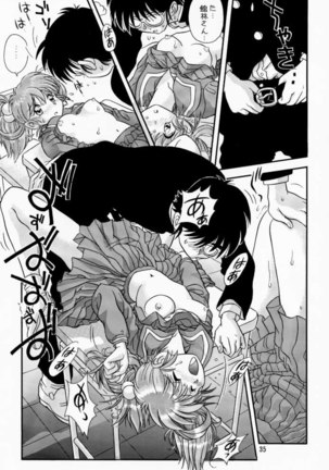 LITTLE DARLIN' For Tatebayashi Page #34