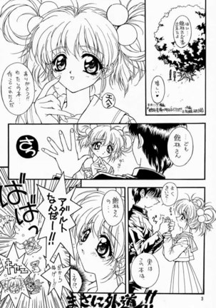 Image 7108485