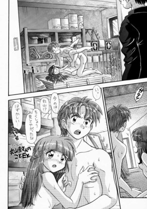 LITTLE DARLIN' For Tatebayashi Page #23