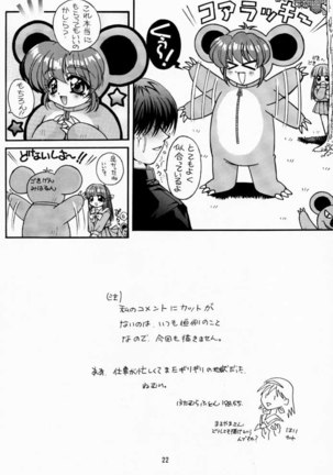 LITTLE DARLIN' For Tatebayashi Page #21