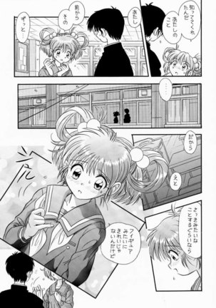 LITTLE DARLIN' For Tatebayashi Page #30