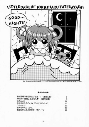 Image 7108488