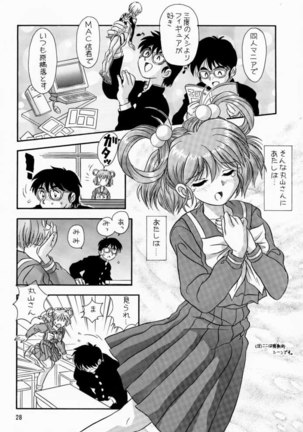 LITTLE DARLIN' For Tatebayashi Page #27
