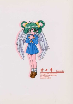 LITTLE DARLIN' For Tatebayashi Page #42