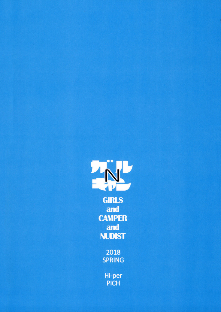 GIRLS and CAMPER and NUDIST