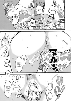 GIRLS and CAMPER and NUDIST Page #24