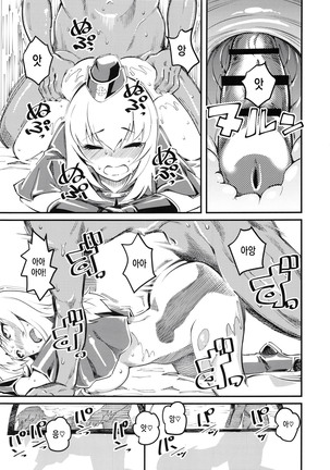 GIRLS and CAMPER and NUDIST Page #20