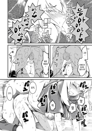 GIRLS and CAMPER and NUDIST Page #23