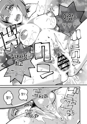GIRLS and CAMPER and NUDIST Page #30