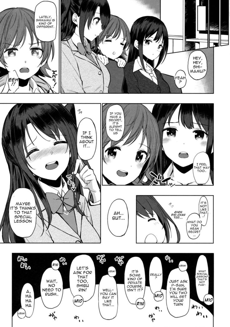 Shimamura Uzuki no Ecchi na Hon | Erotic Book of Shimamura Uzuki