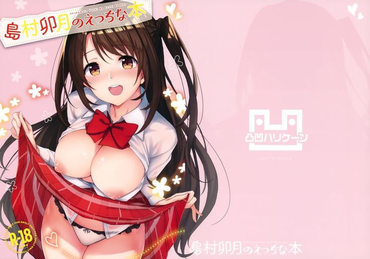 Shimamura Uzuki no Ecchi na Hon | Erotic Book of Shimamura Uzuki